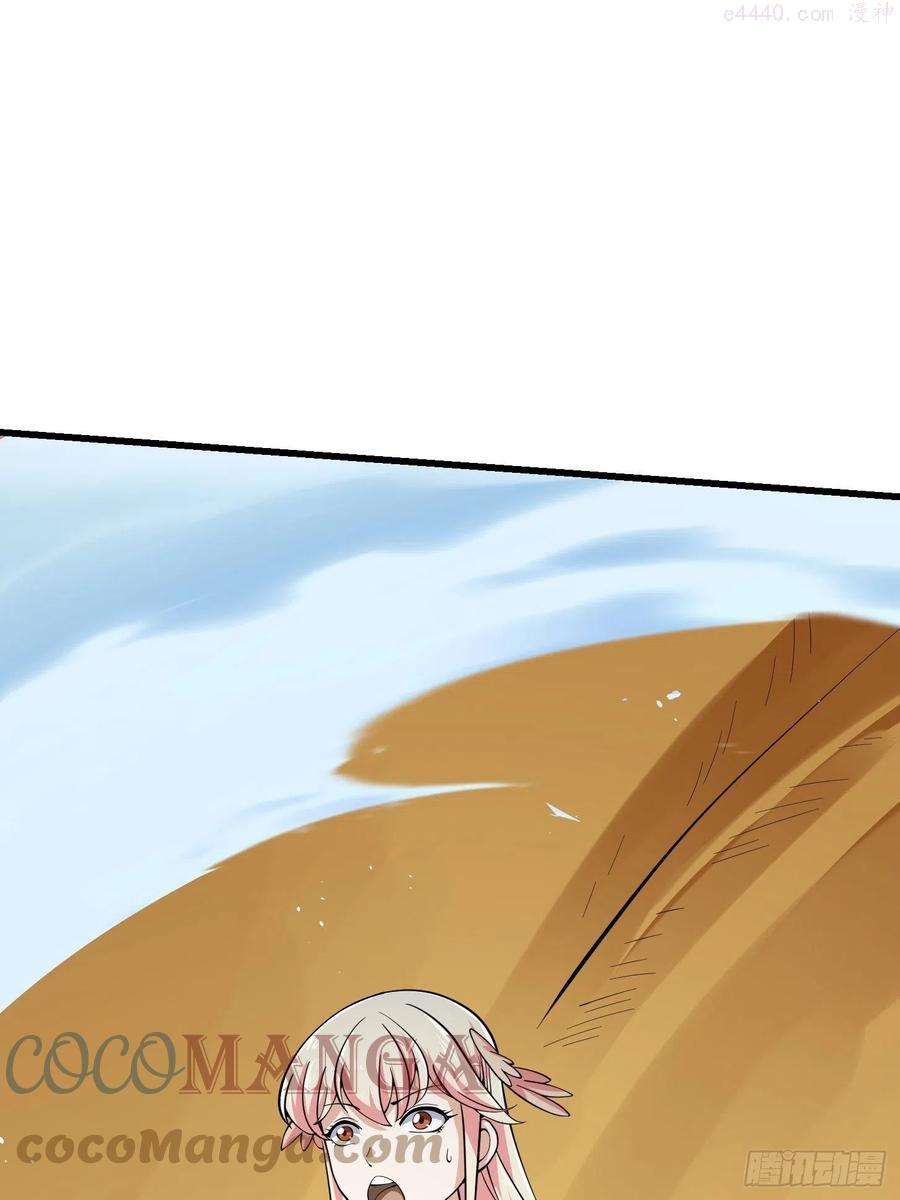 第190话 区区亿点海水3