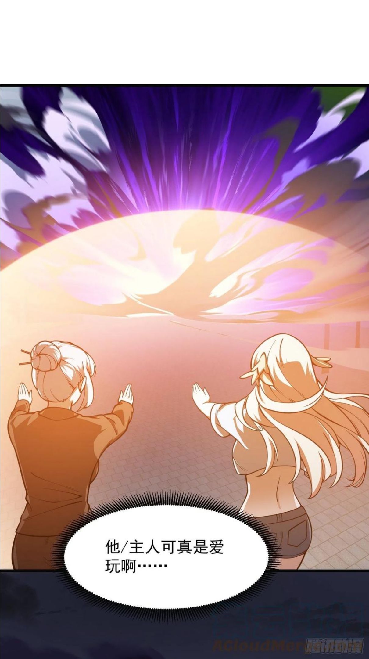 第220话 扯谎带师老林头4