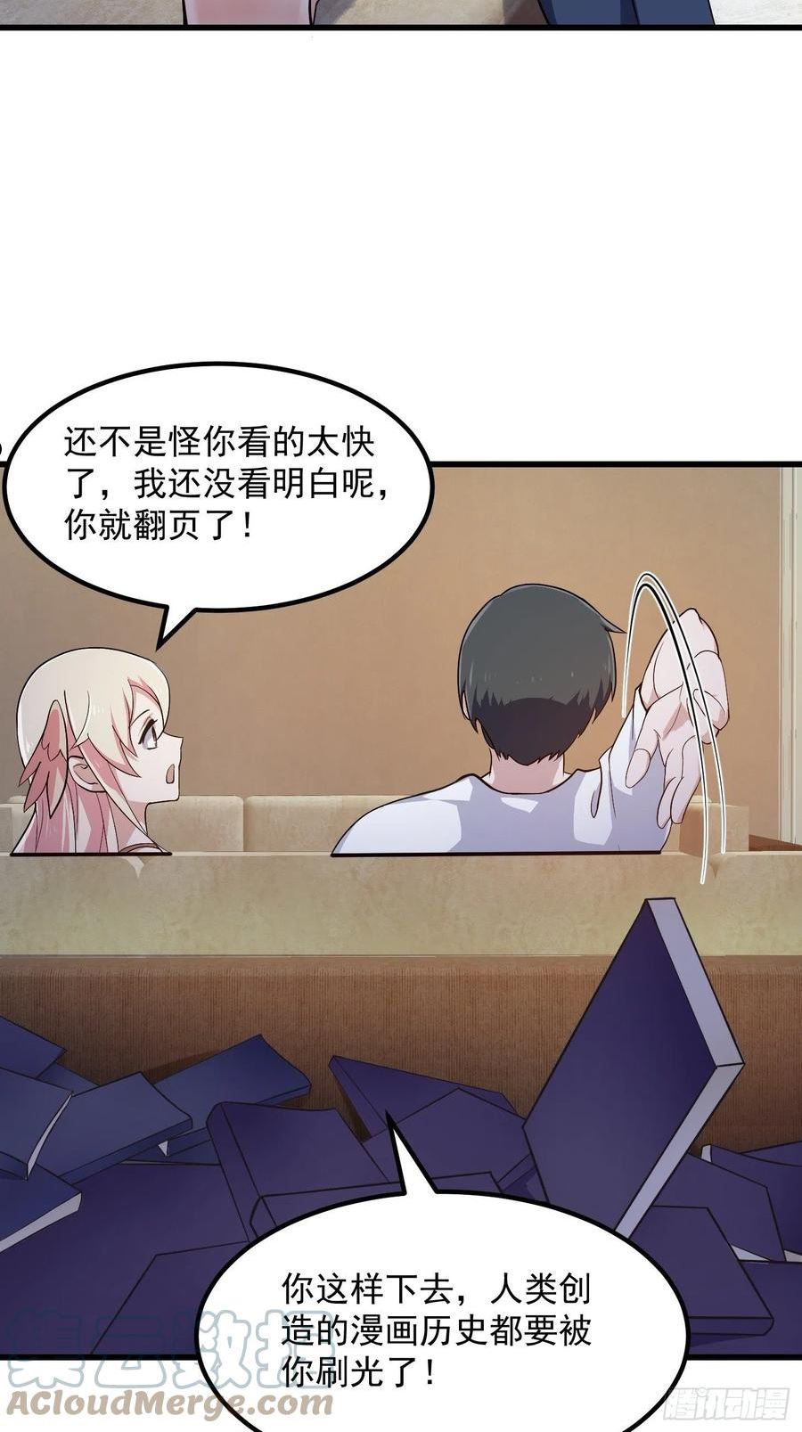 第246话 马桶脑袋搞事？3