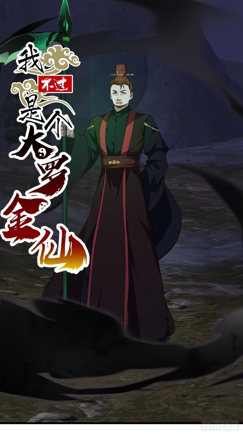 第342话 二狗咬三狗0