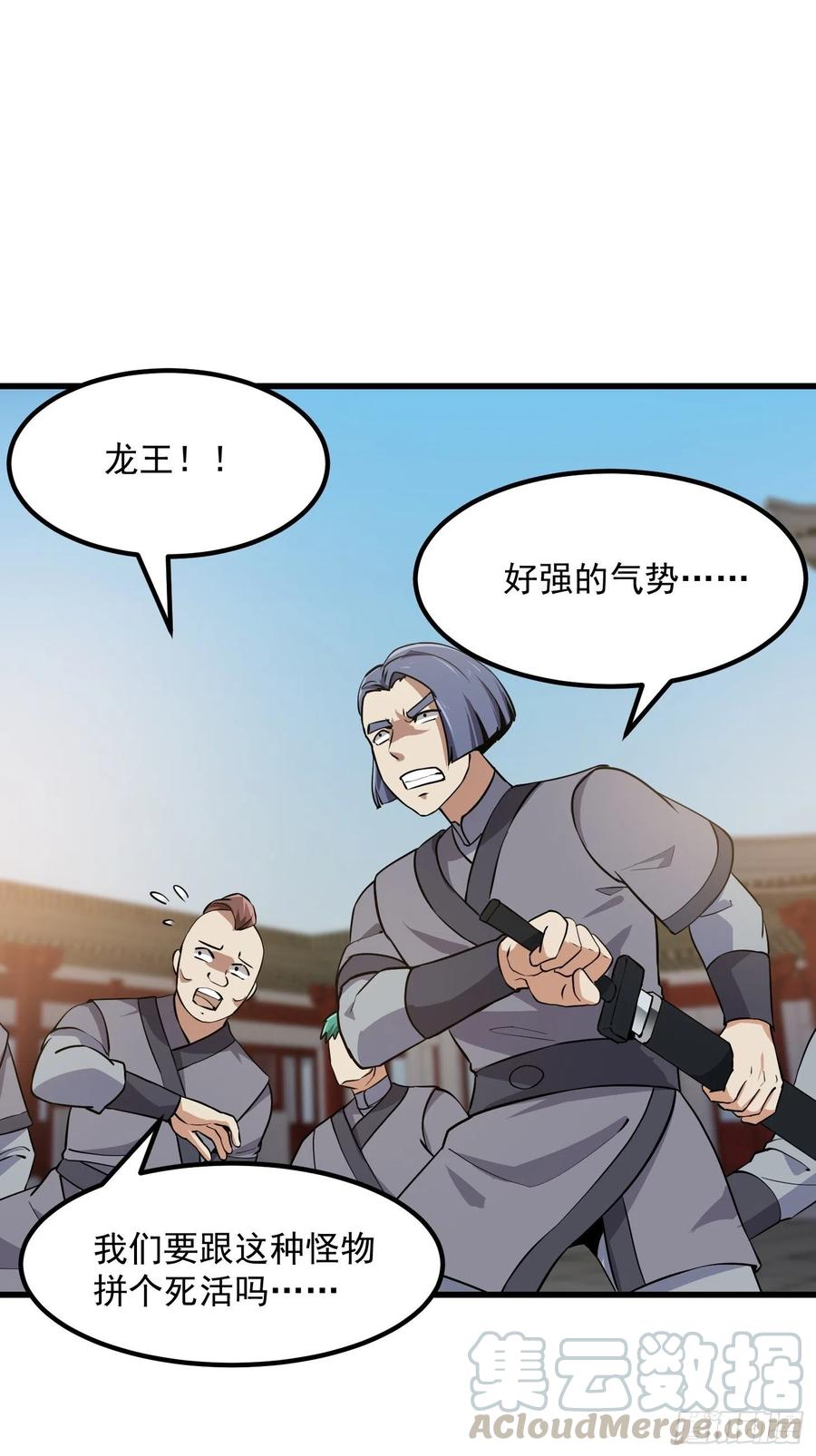 第120话 同伙儿们五一快乐！2