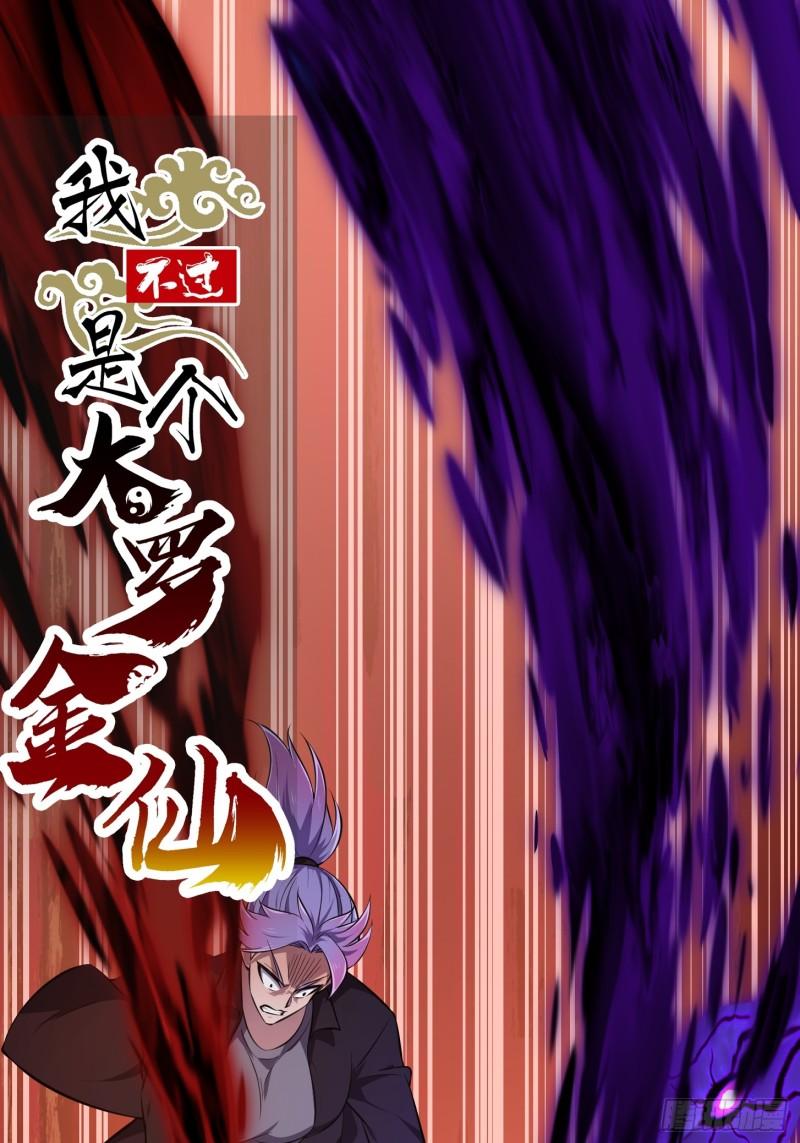 第293话 双刀是吧？我也会0