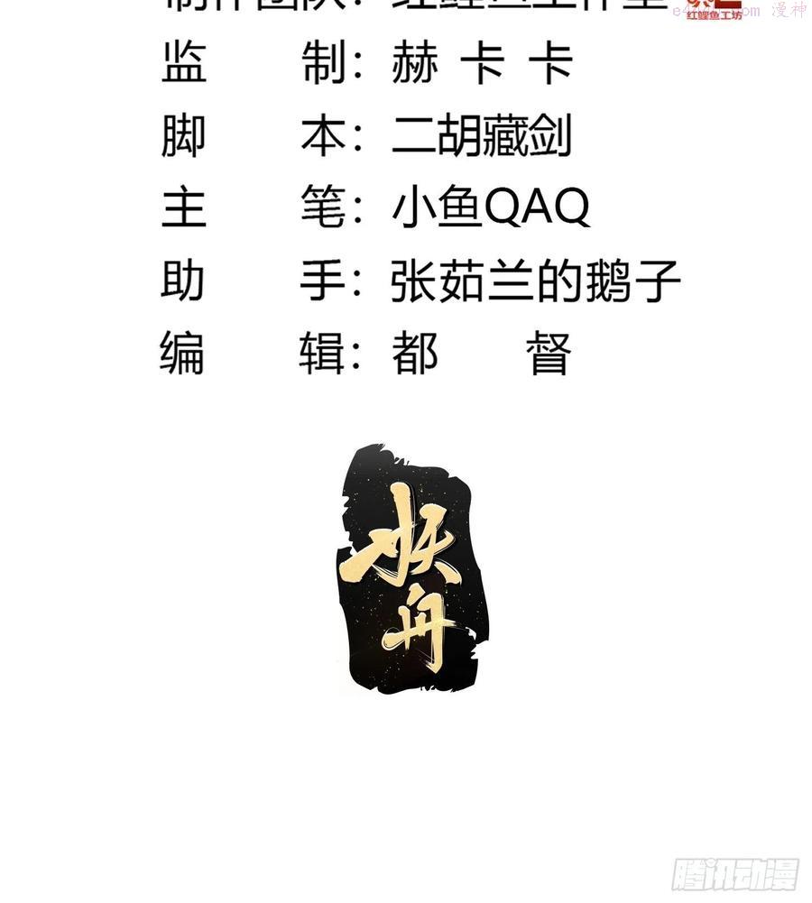 第187话 把握不住啊你们1
