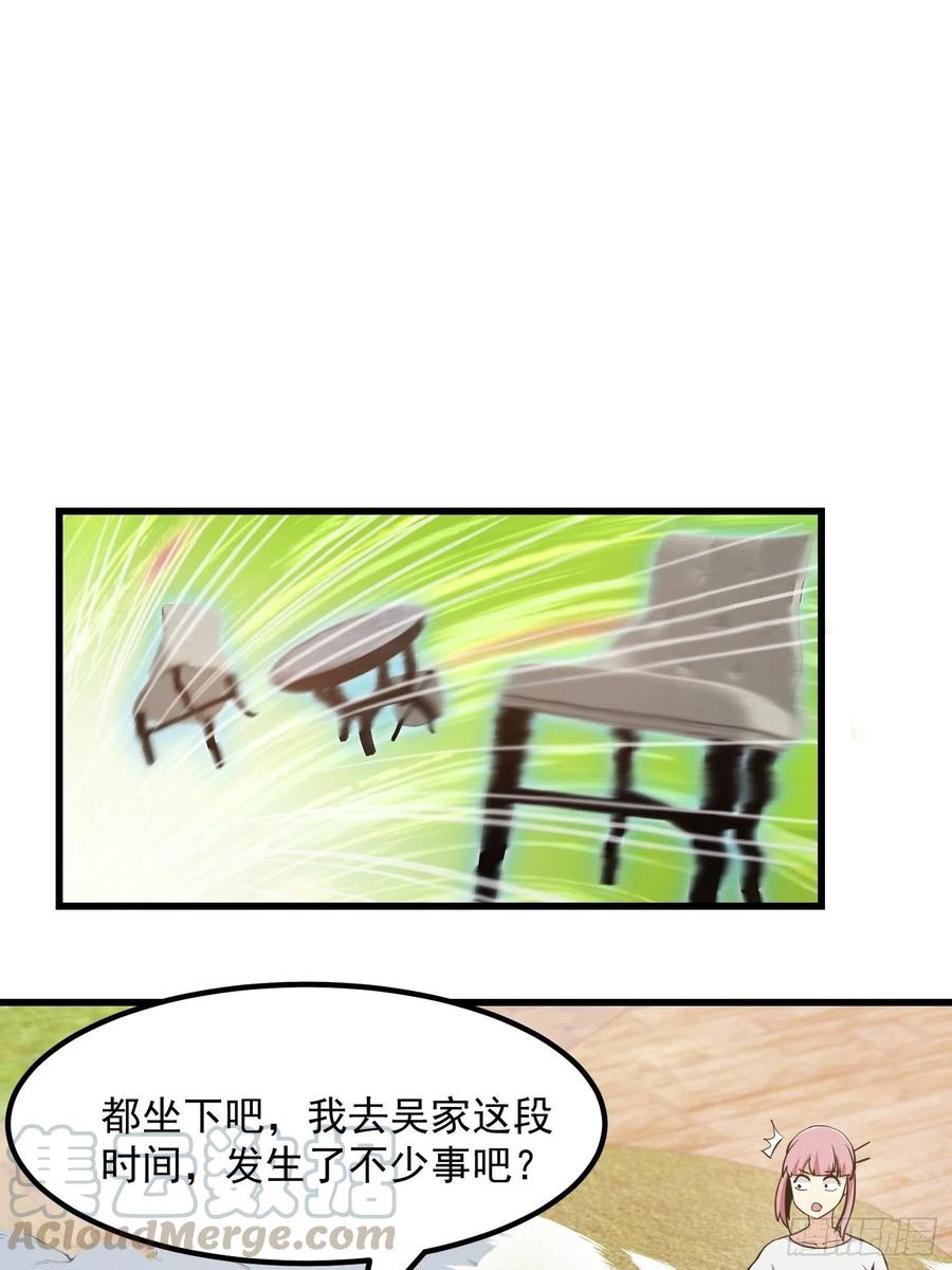 第111话 我写给你呗2
