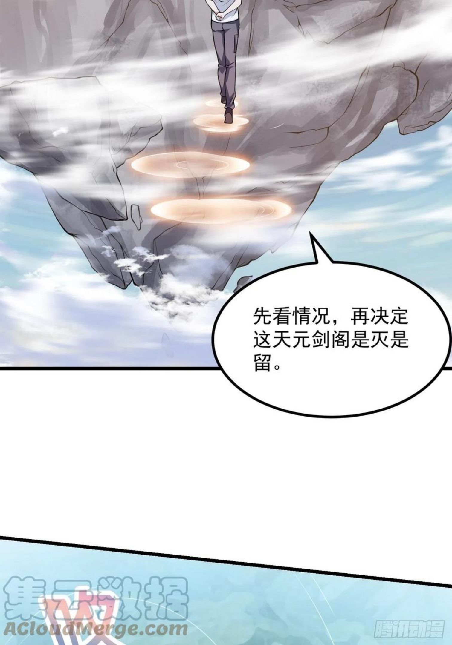 第226话 她真的没问题？4