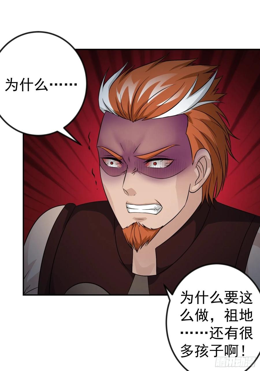 第61话 他是我的流浪兄弟1