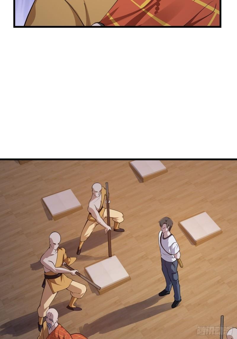 第253话 道貌岸然的佛3