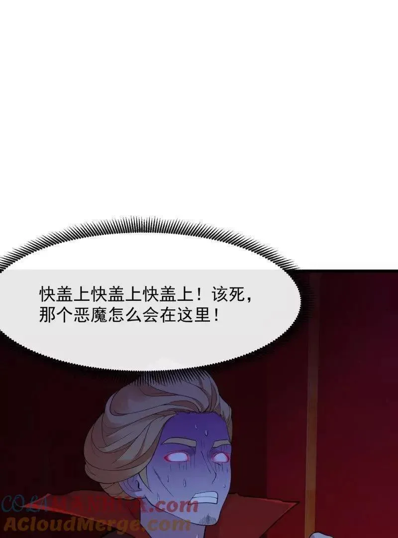 第374话 血族始祖是吧？3