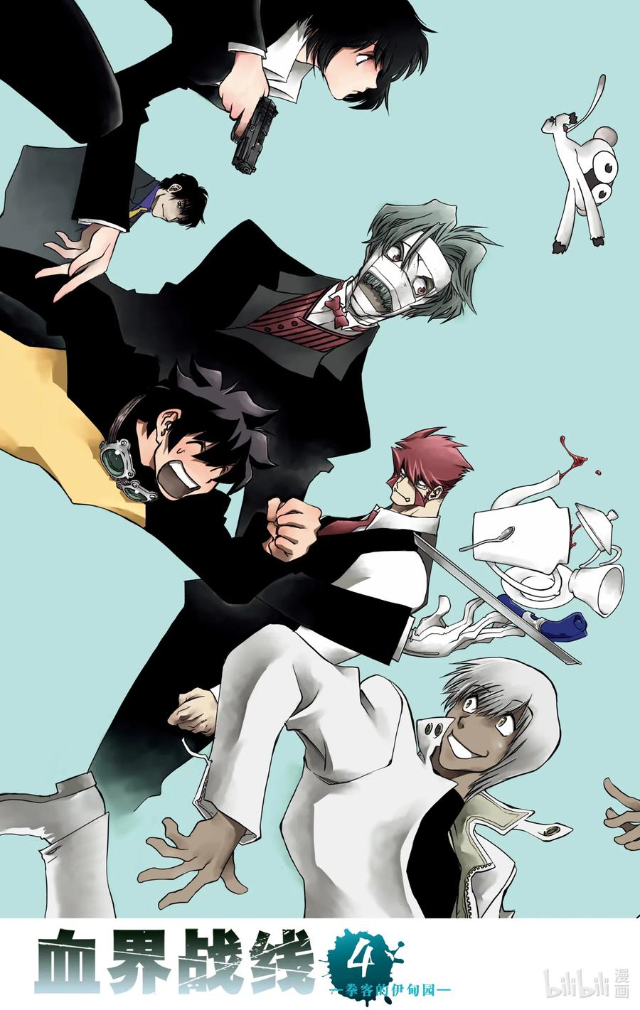 血界战线第一季解说漫画,11 拳客的伊甸园3图