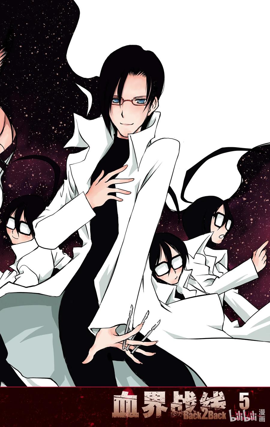 血界战线第一季免费观看樱花动漫漫画,48 狱中的圣人，内里的罪人2图