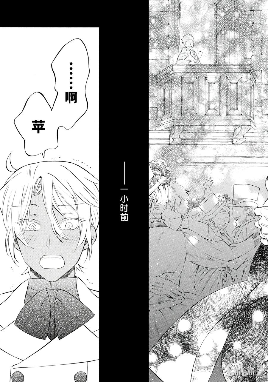 瓦尼塔斯的手记免费观看完整版漫画,123图
