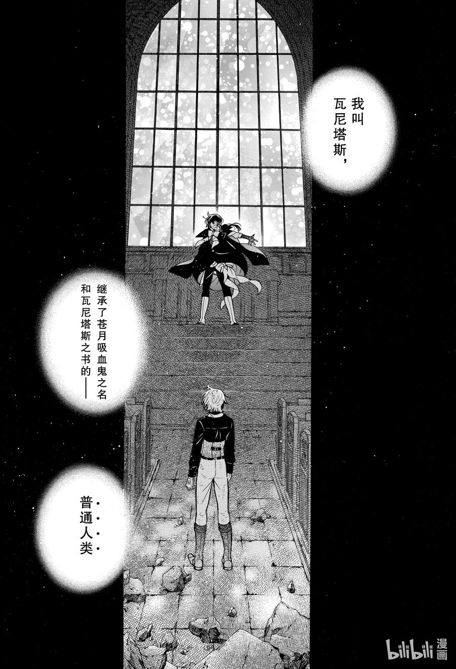 52 落下3