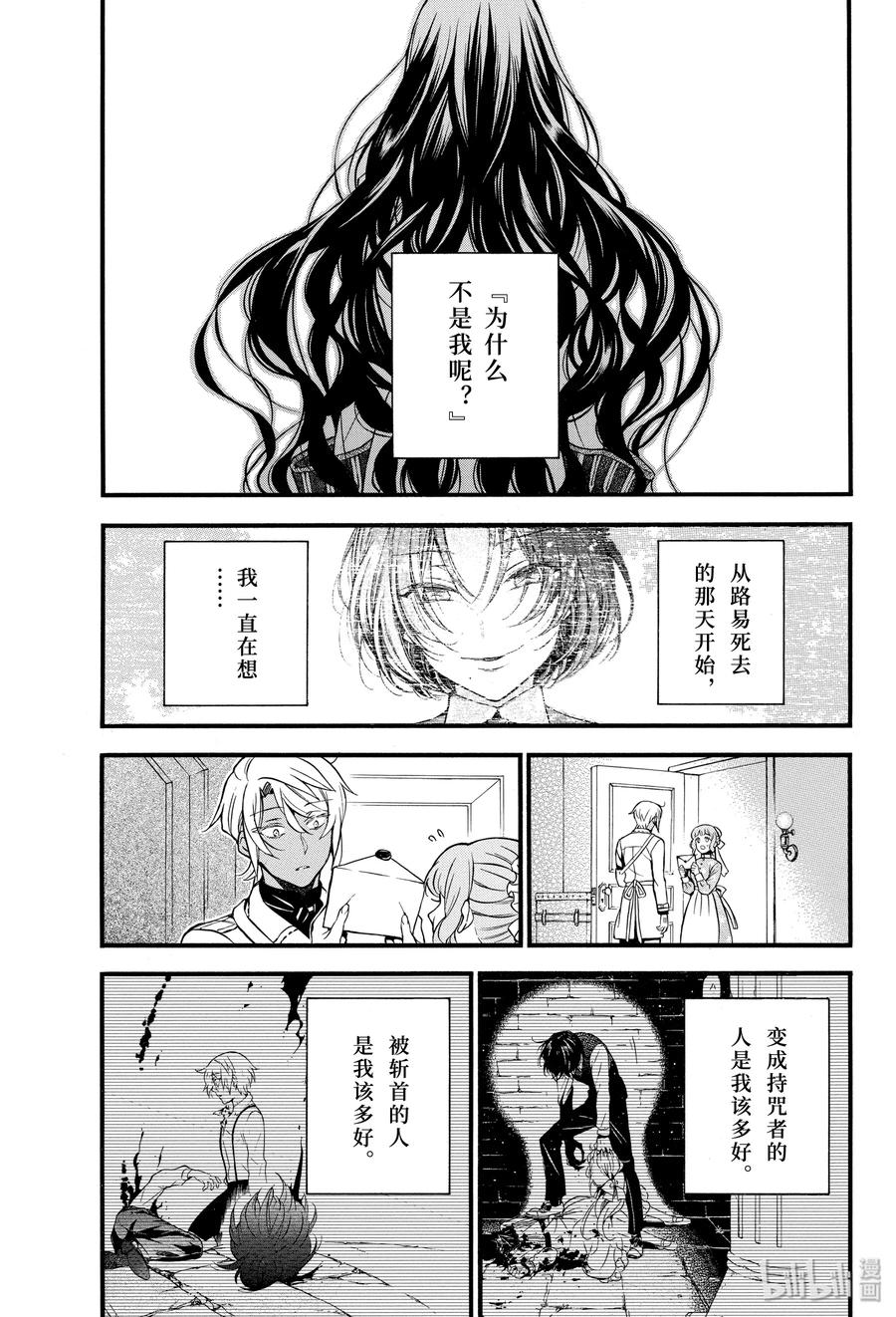 46 伤痕2