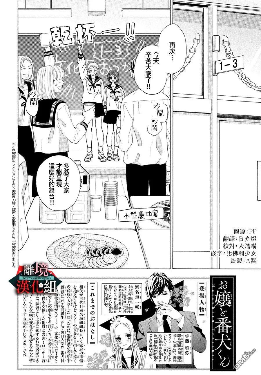 第20话1