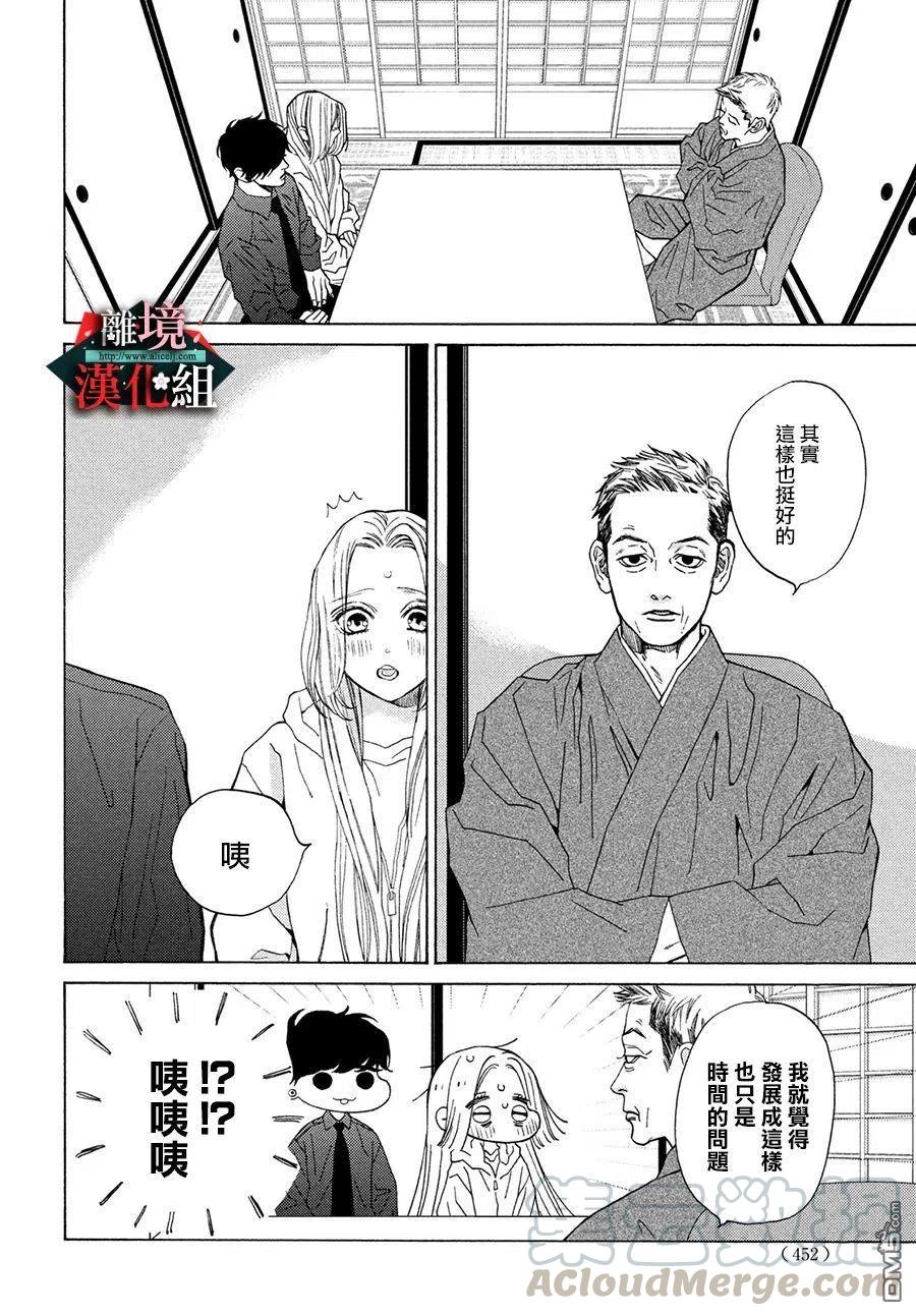 第27话 开门见山和一闪而过4