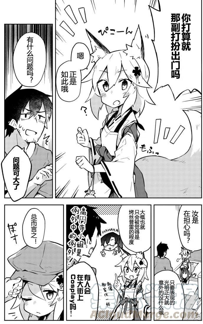 第04回2