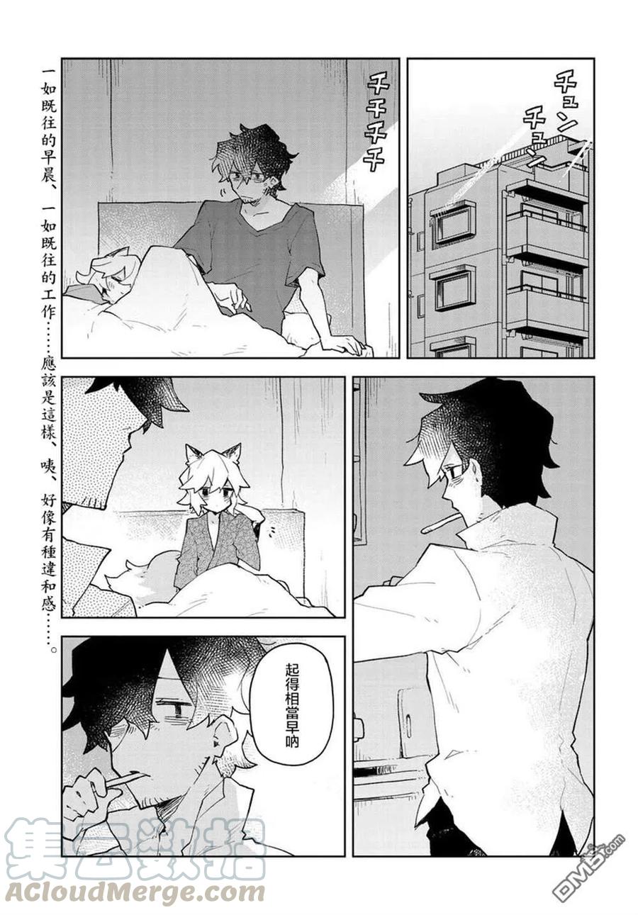 第55话0