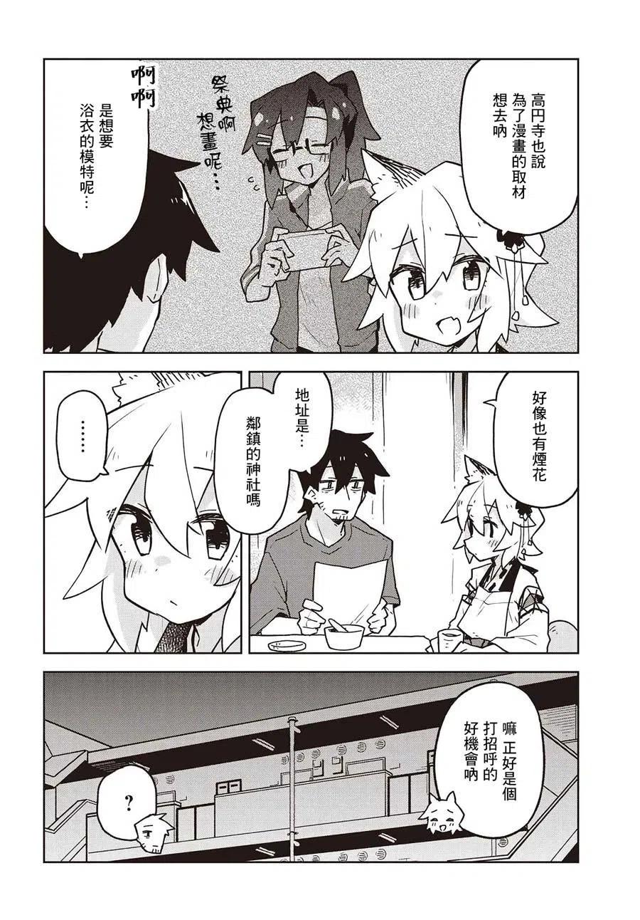 第40话1