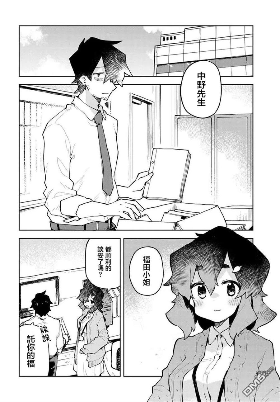 第54话1
