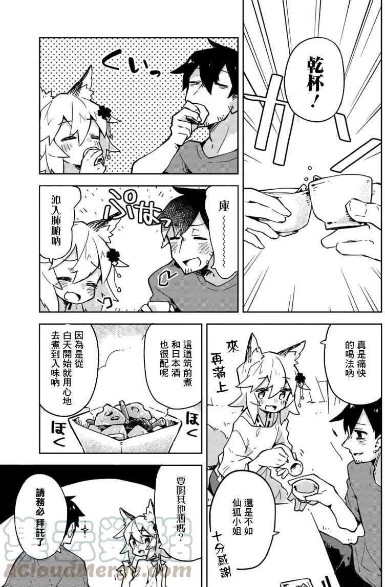 第17回4