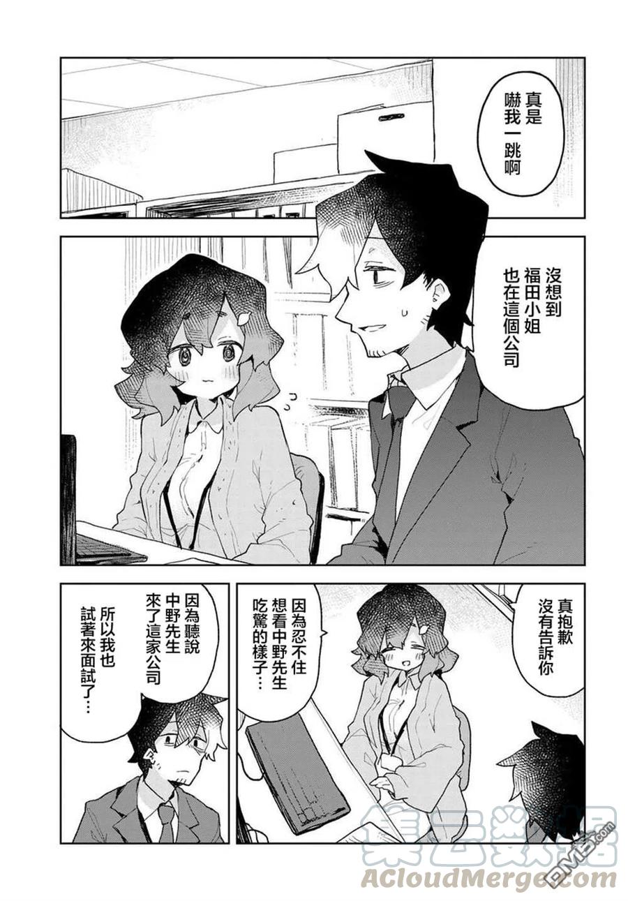 第63话2
