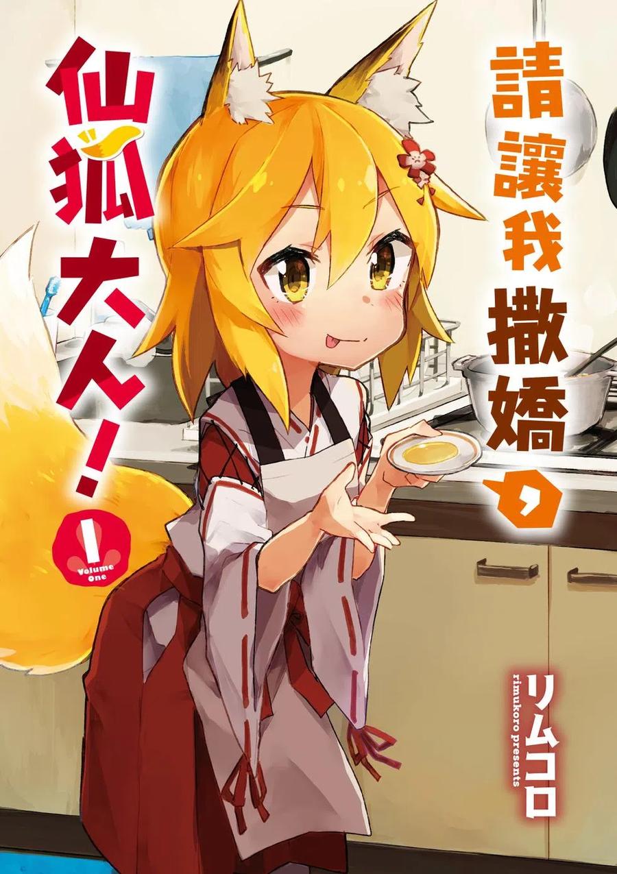 第01卷3