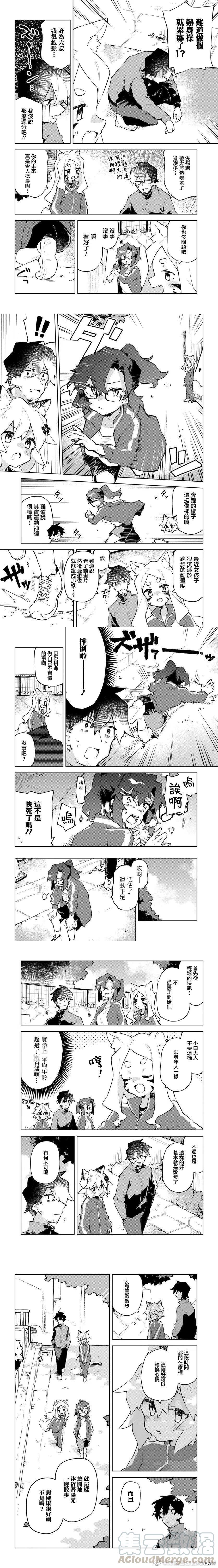第70话1