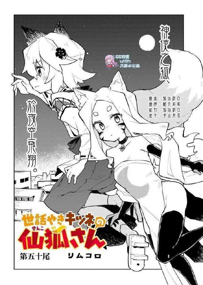 第50话1