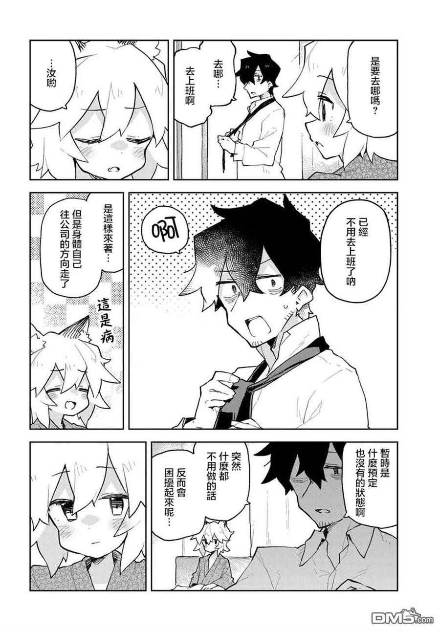 第55话1
