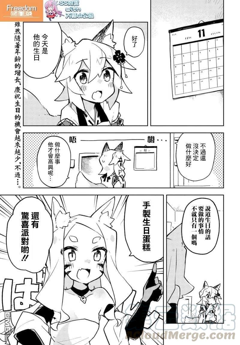 第26话0