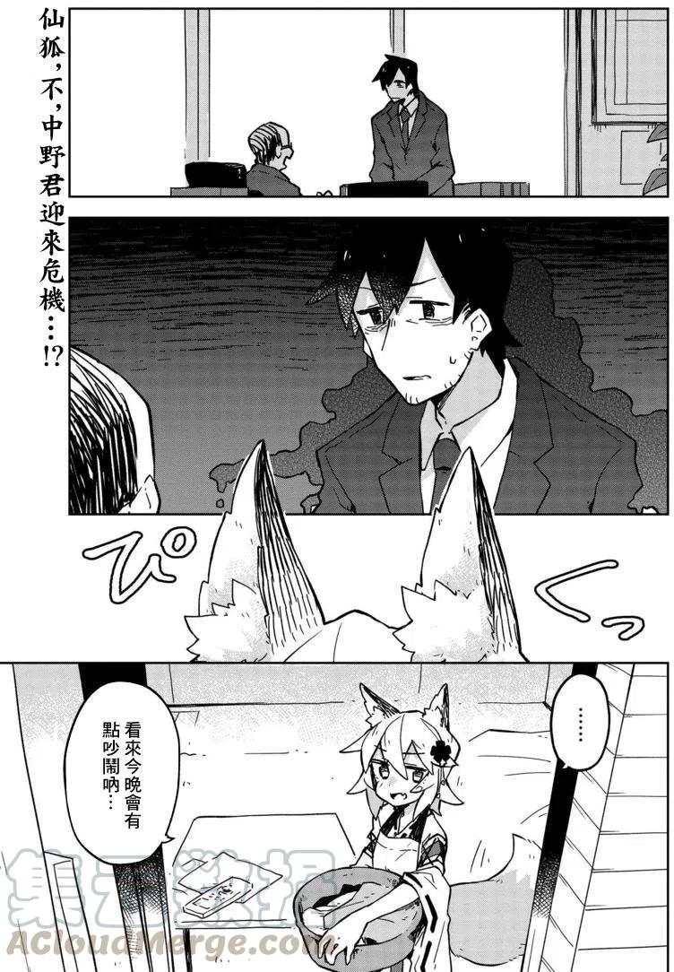 第17回0