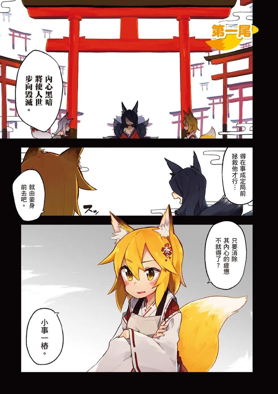 第01卷1