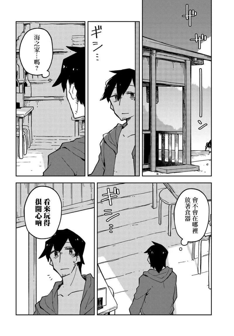 第20回3