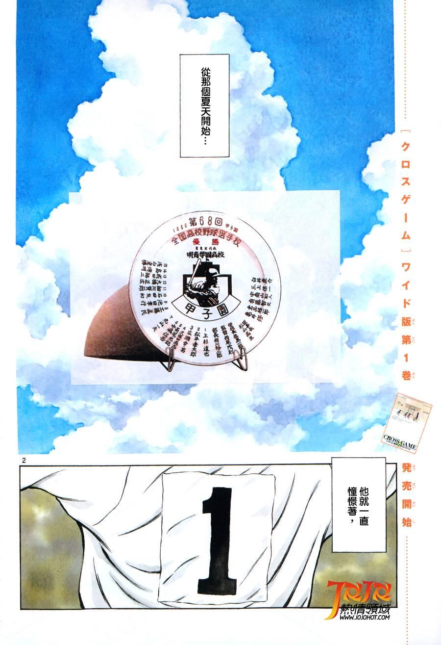 26 第26话 用猜拳2