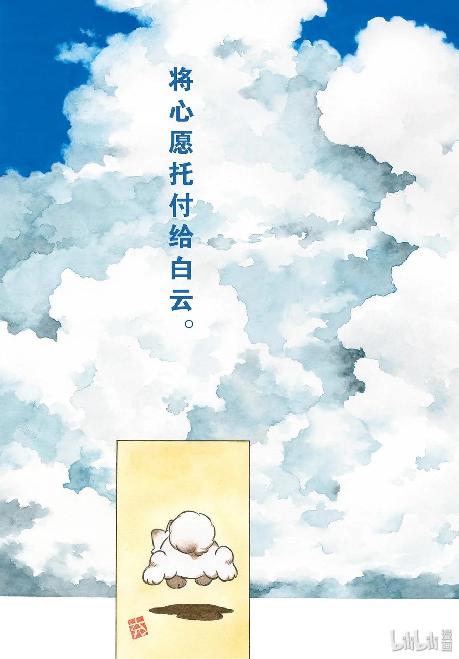 94 第94话 荣新？2