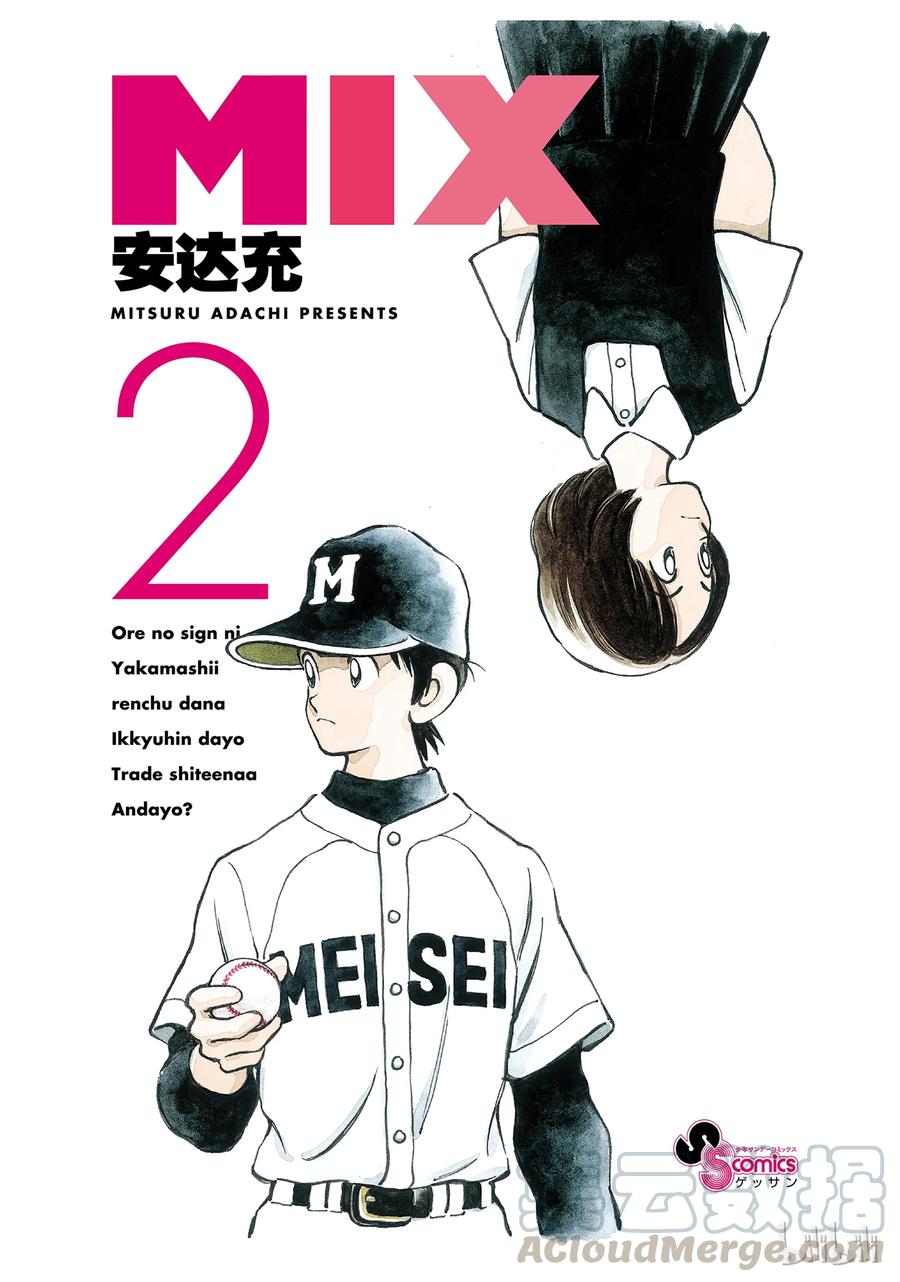6 第6话 我的手势0