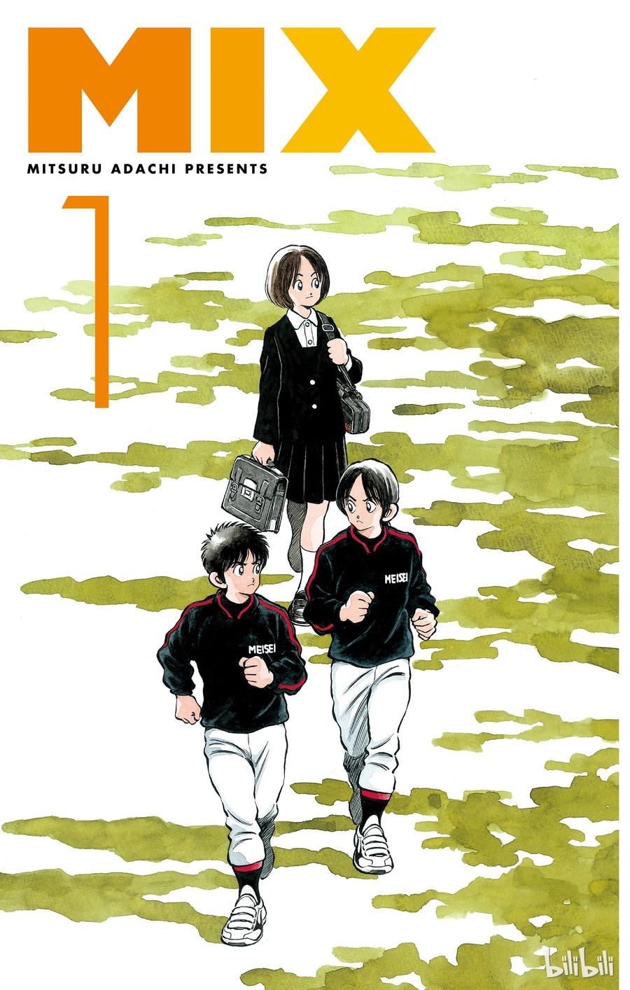 1 第1话 明青的王牌1