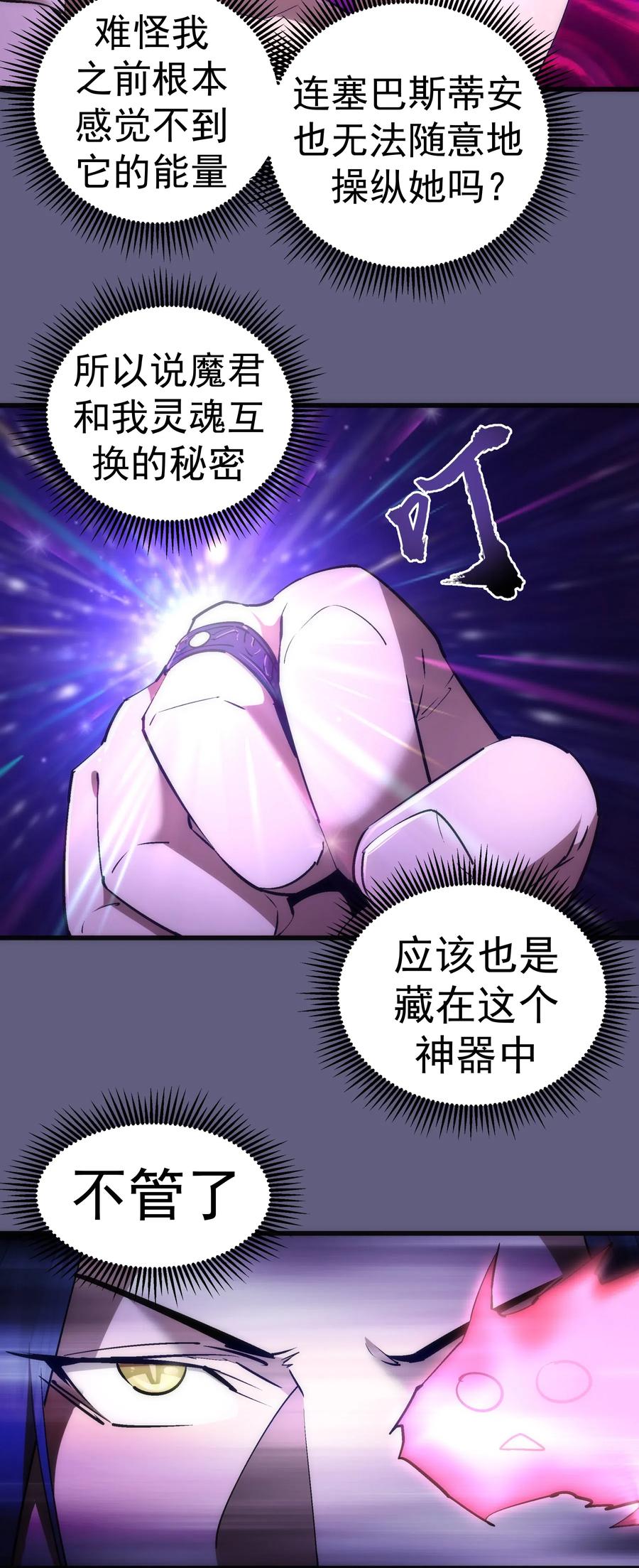 072 融合4