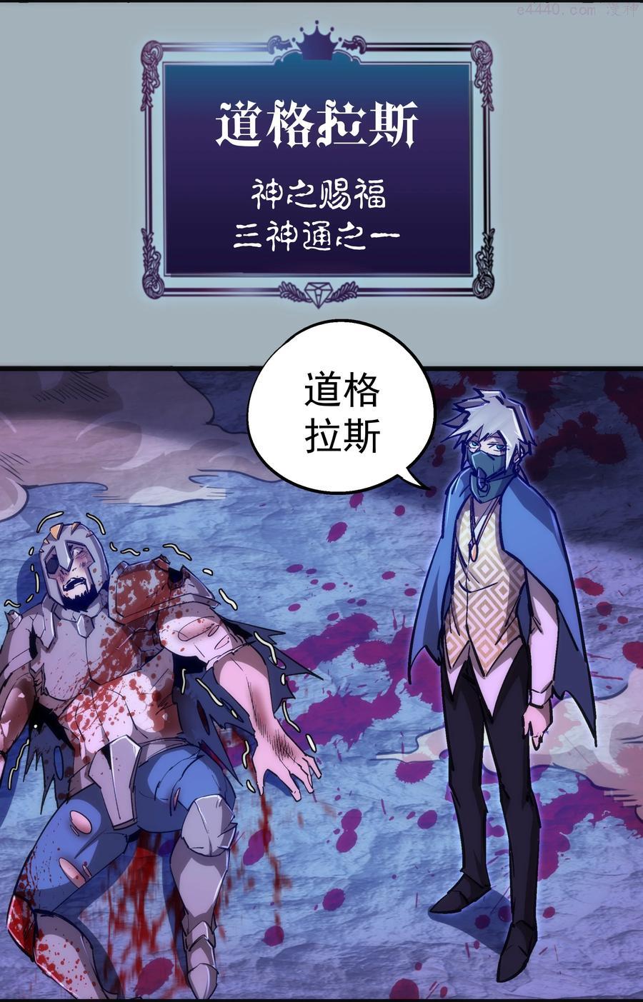 089 寻找盖亚4