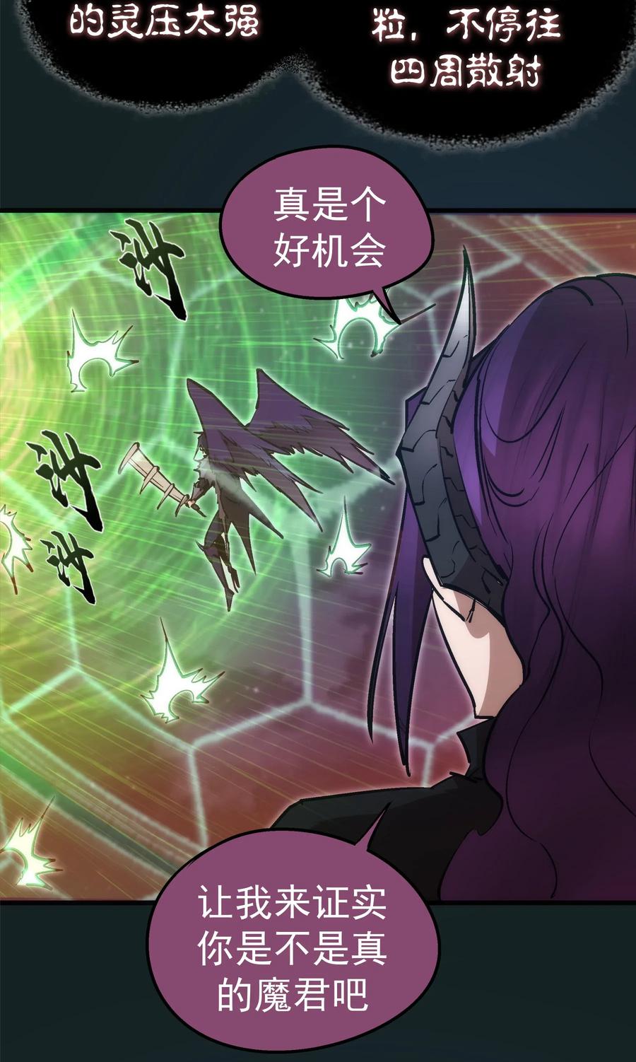 062 奋力一击4