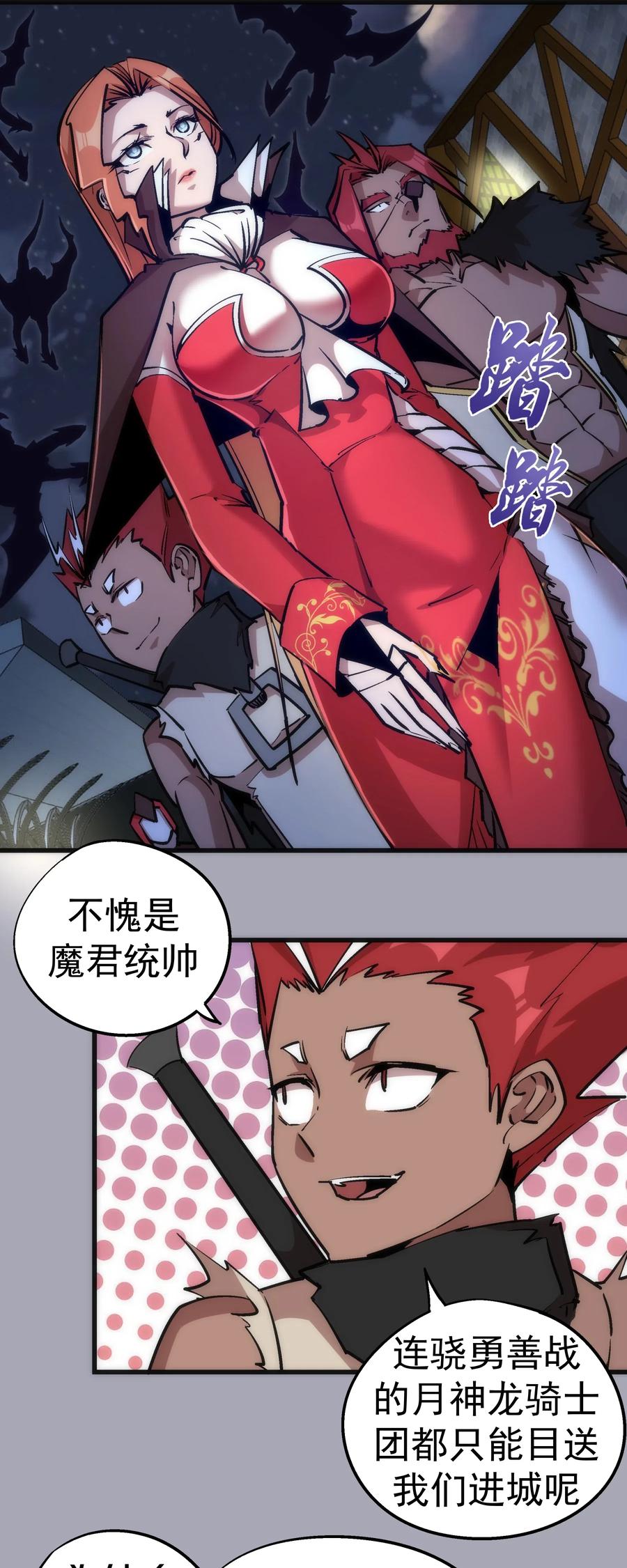 044 疑虑4