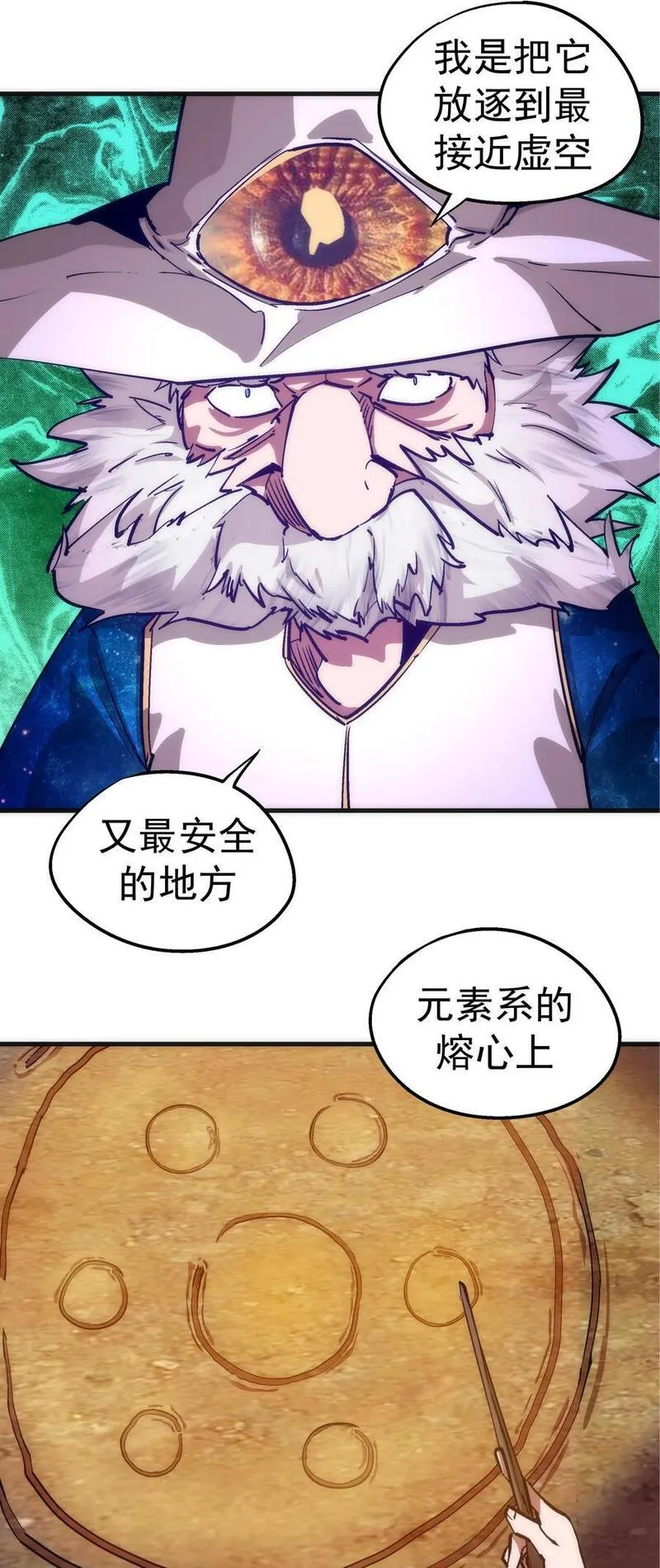 180 血族实验3