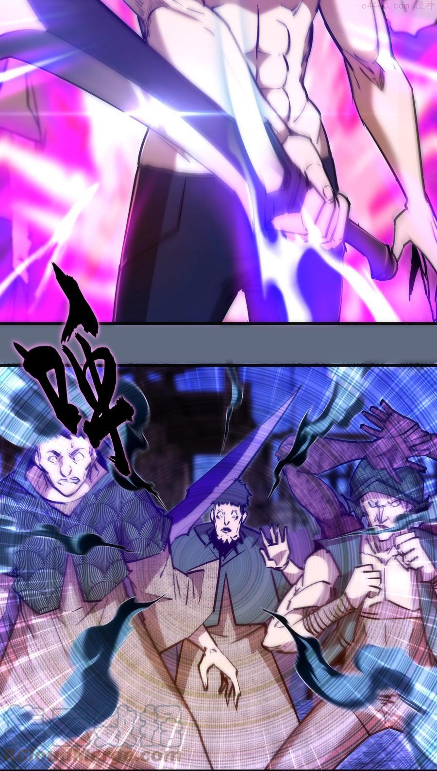 099 盖亚现身3