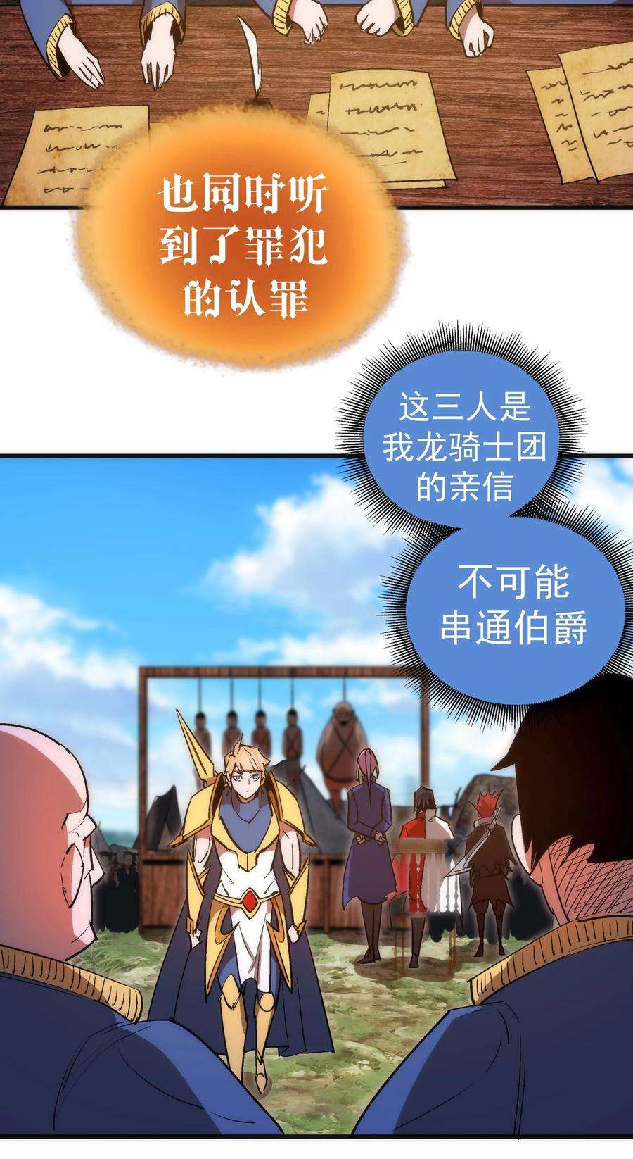 135 我的难民营4