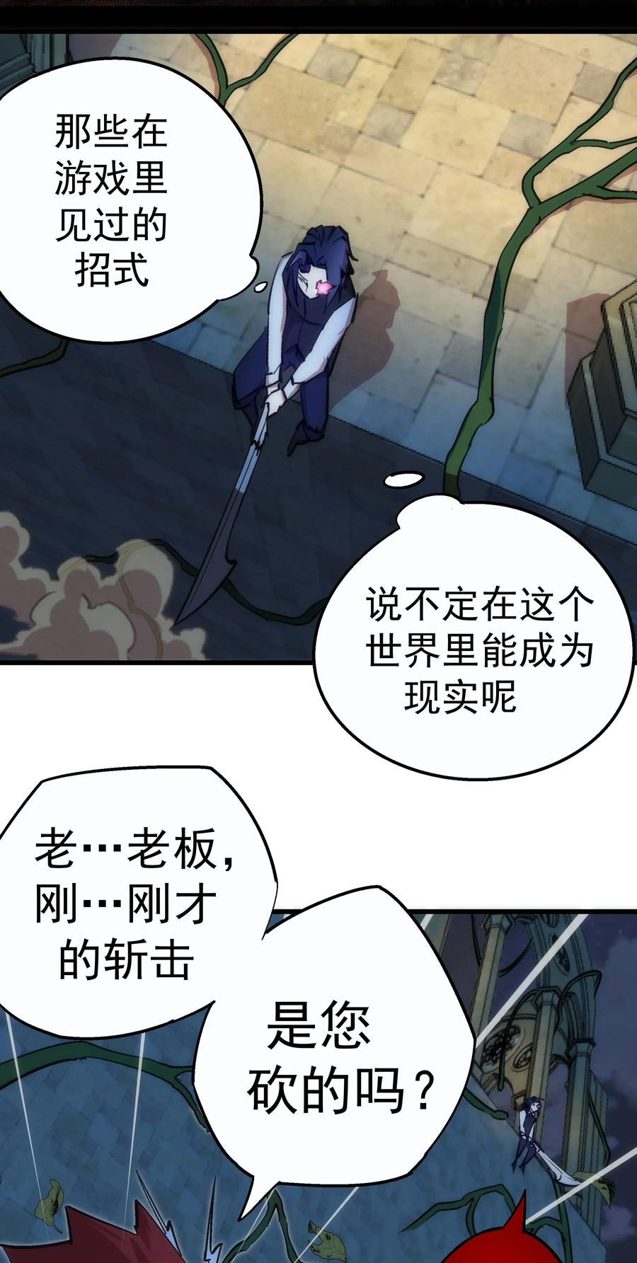 036 反抗军3