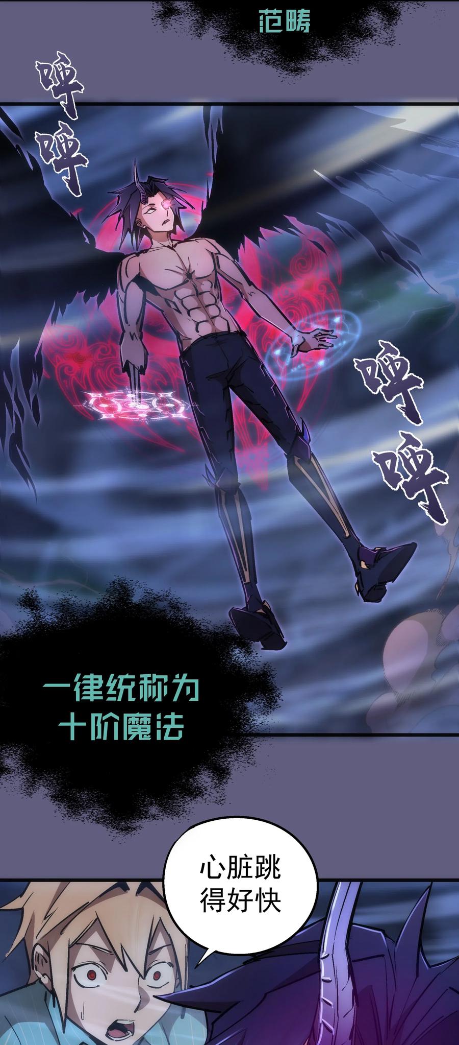 068 逆龙卷4
