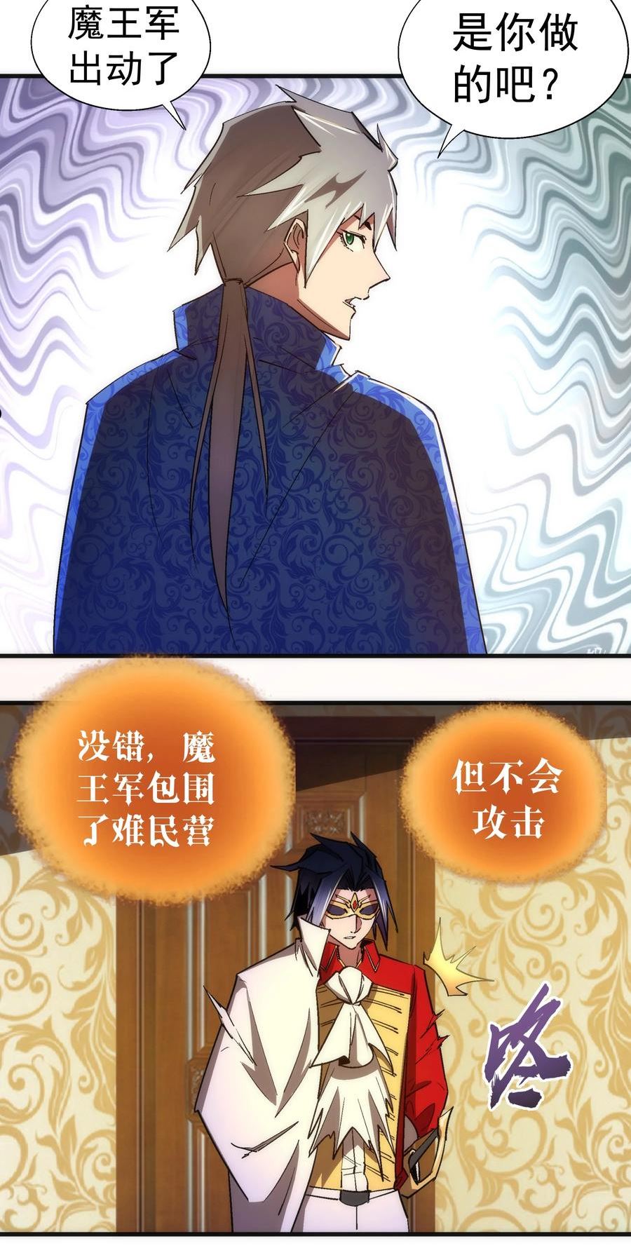 138 兵临城下4