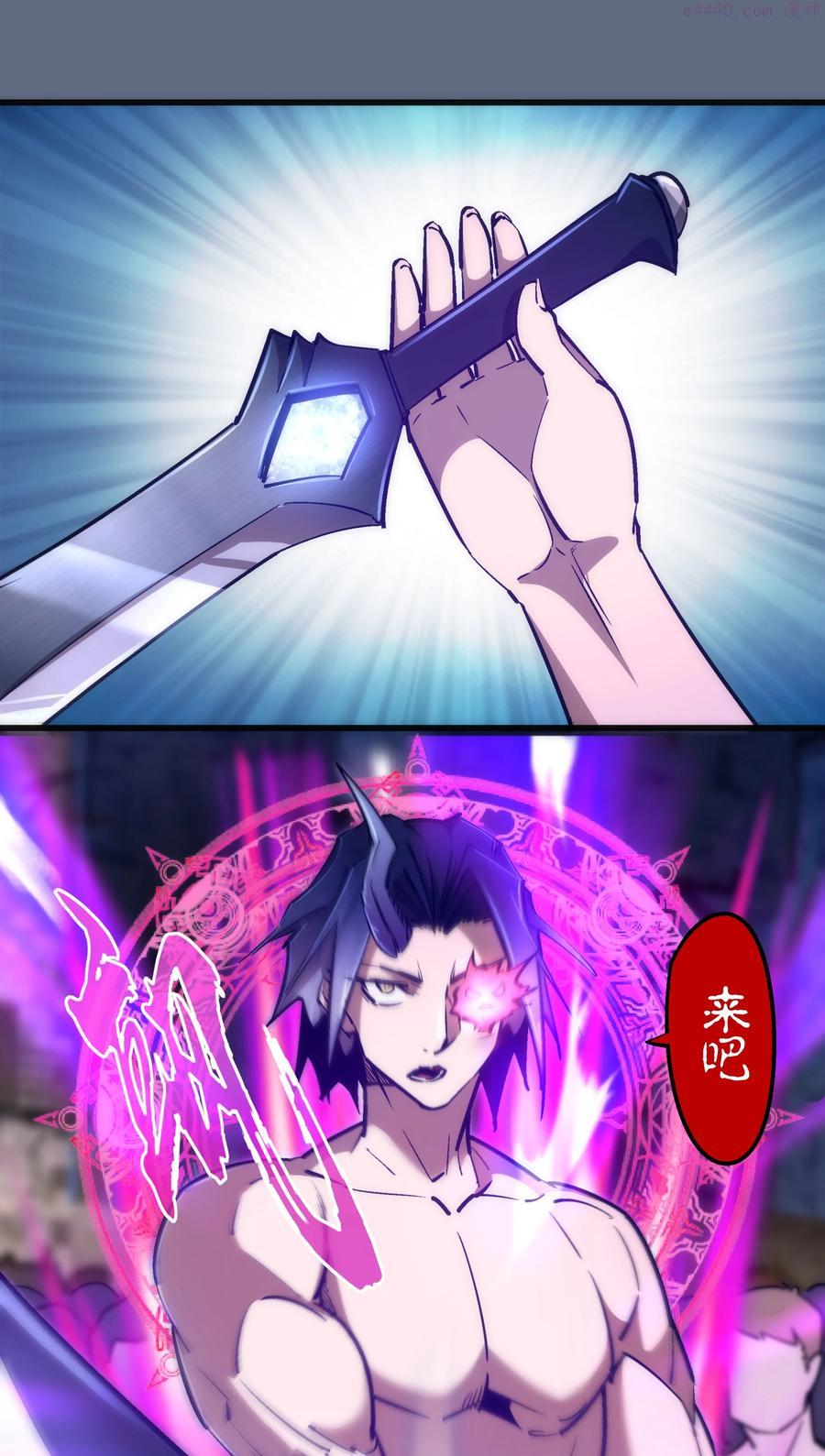 099 盖亚现身2