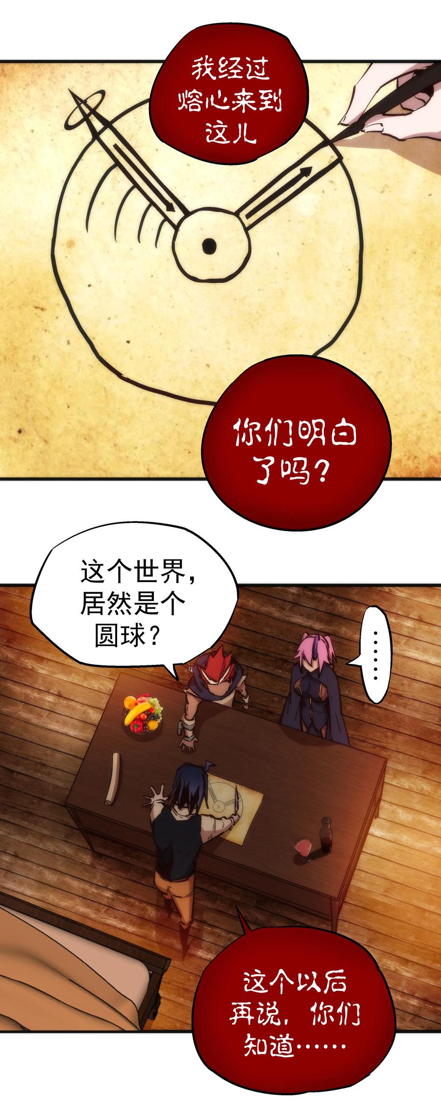 020 出发！微服私访2