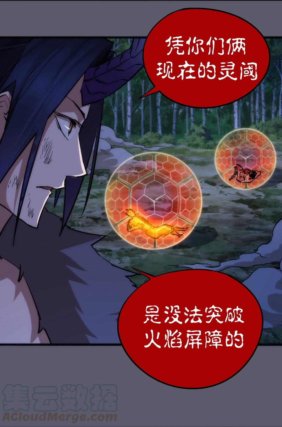 058 人质4